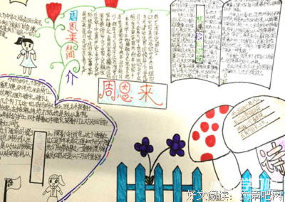 最全的大伴家持名言大全