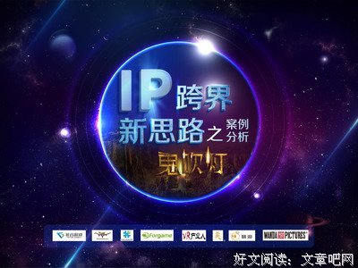 2018天下霸唱的名言