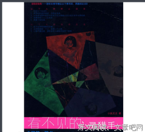 有关小妖尤尤名言名句