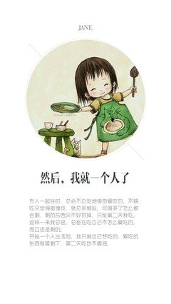 山本文绪的名句