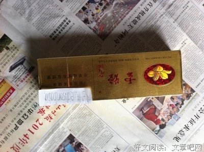 有关马天成名言