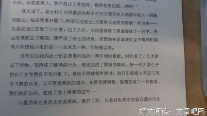2018高晓松经典句子