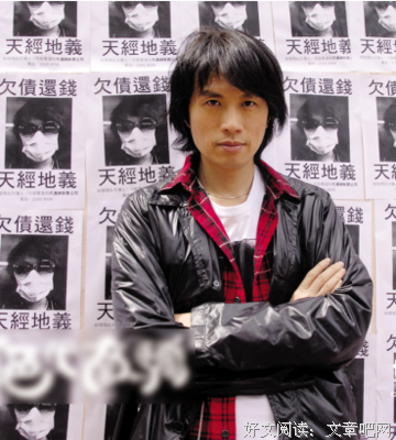 2018黄子华经典句子