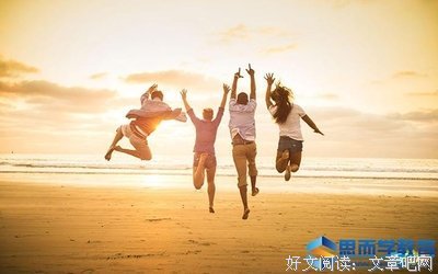 最新的黎吧啦的名言名句