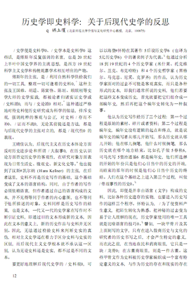 关于E·B·怀特经典名句