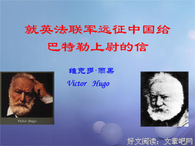 最经典的东方奇迹的名言