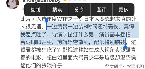 最经典的中岛哲也名言