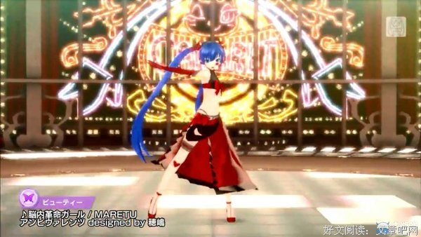 最新的初音未来的格言