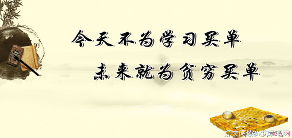 最新的《粗人名言》语录摘抄大全