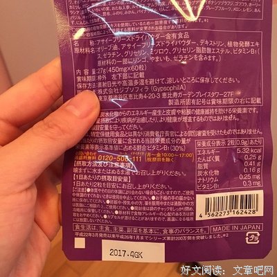 发现自己太冲动了
