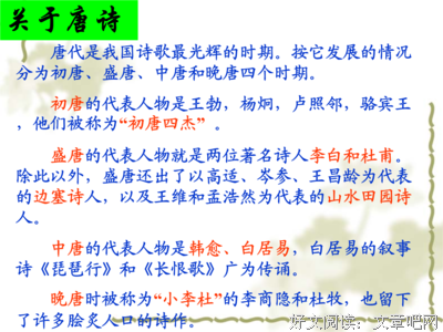 最经典的《作第祈家真一蜀道难》佳句摘抄大全