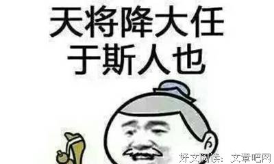 最新的《益想打就天降措尊者新浪微博》经典句子