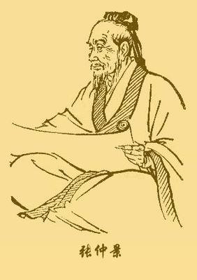 《医圣时便》好段摘抄大全