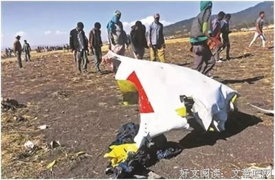 埃航遇难女孩被骂上热搜：舌上有龙泉，杀人不见血
