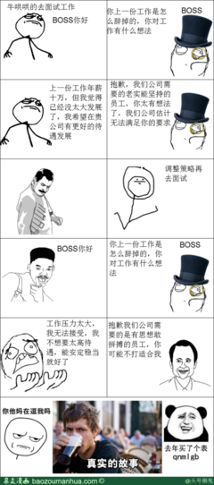 最新的《头号玩家》名句欣赏