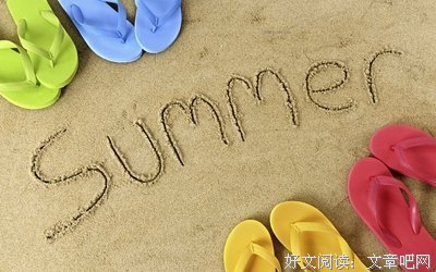 最全的《是爱情吧》经典句子大全