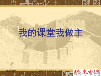 《唐人街探案2》经典名句