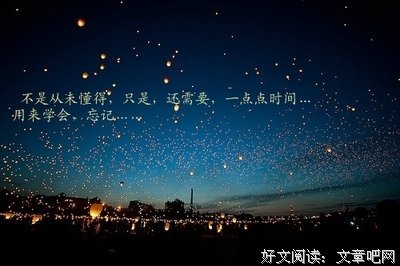 《她之讨厌的勇边用数不》佳句摘抄