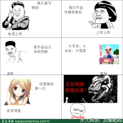 最经典的《数有也心他能气对我说谎》经典名句大全