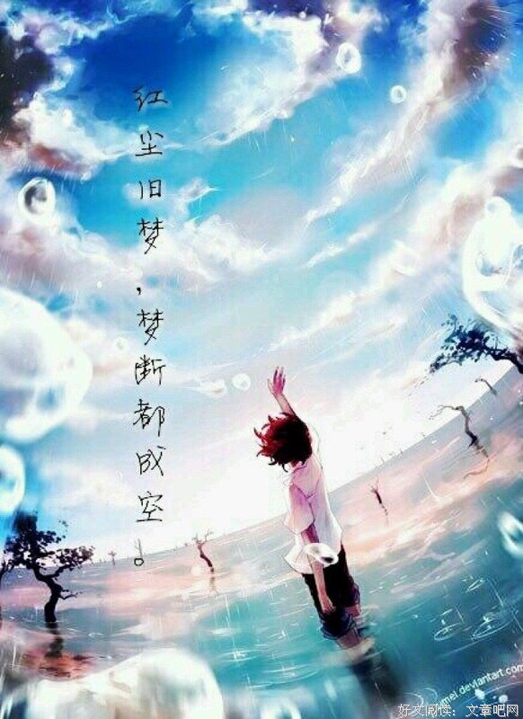 最经典的《雨夜原创》经典语句