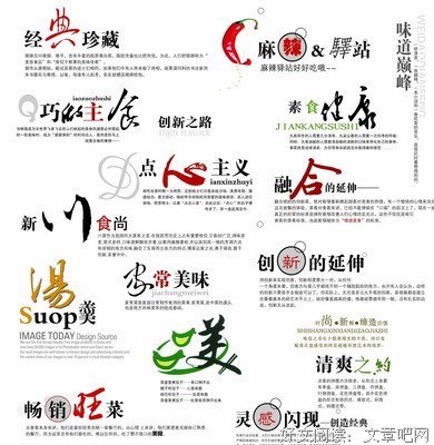 最新的《北野武的小酒馆》经典的句子大全