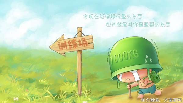 最经典的《吹泡泡的旅人》经典语录