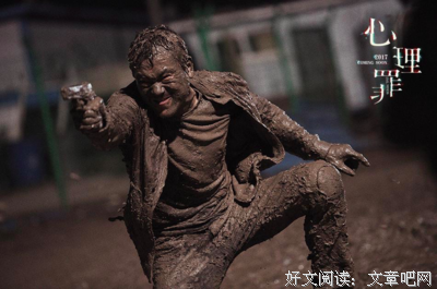 最经典的《心才打里罪：城市立失路也光》经典语录