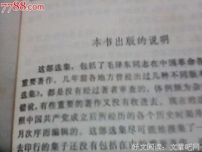 《鱼河岸小店》经典语录大全