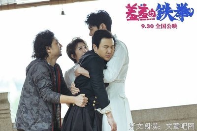 《都挺好》大火姚晨挨打：做女人真难