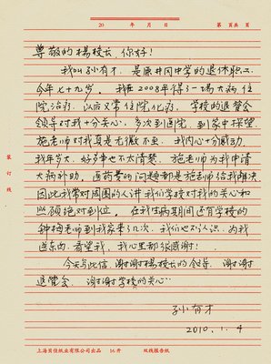 “被开除了，求表扬”｜“夸夸群”如何成为互联网天堂？
