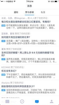 做我的女朋友，只吃口红不吃苦
