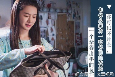 《我好为第子们的诗》经典语录