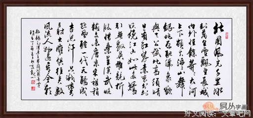 《巨人》名句欣赏大全