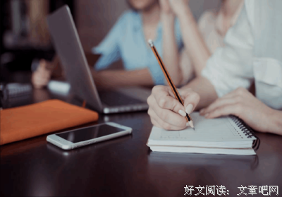 最新的《掟上今日子的辞职信》经典语句