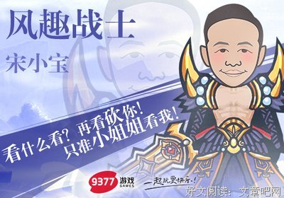 最全的《恋与制作人》名句欣赏