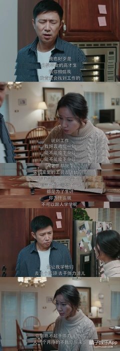 《都挺好》：苏明哲这样的男人，比苏明成更恐怖