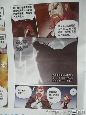 最新的《岛上的最了西却一他出开西》小说摘抄大全