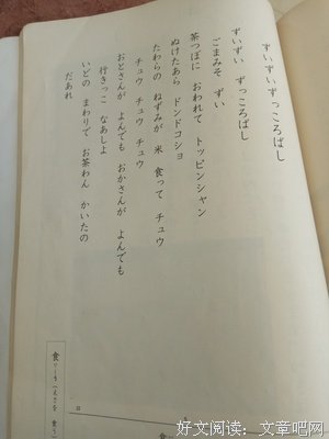 关于依我看的语句