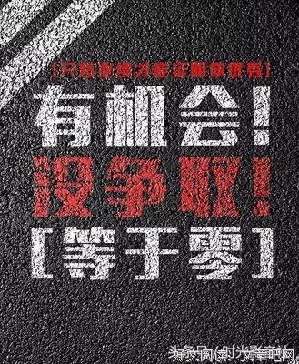 15条关于坚韧不拔的经典语句
