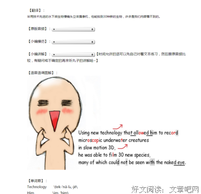 关于多发的语句