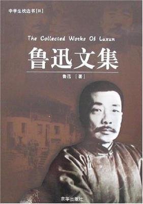 痛心疾首的语句摘抄_关于痛心疾首的语句