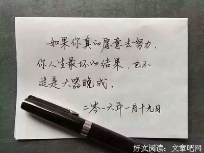大器晚成的句子