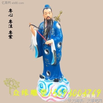湘子的名言_关于湘子的名言
