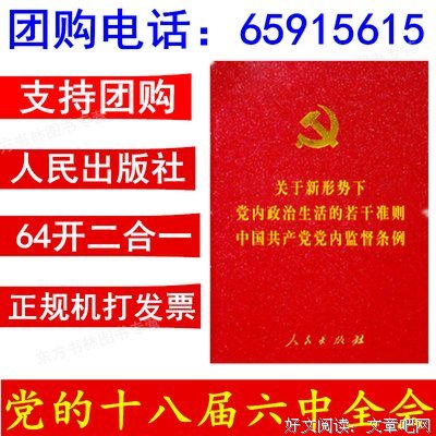 关于夏时的语句