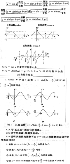 勇往直前格言警句