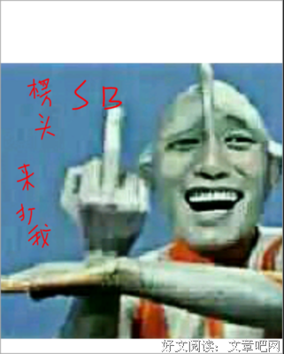 顶天立地的名言_关于顶天立地的名言