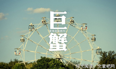 跟十二星座说什么能够挽留他们的心