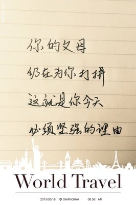 《长情》的句子