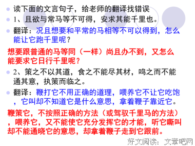 《哀》的句子