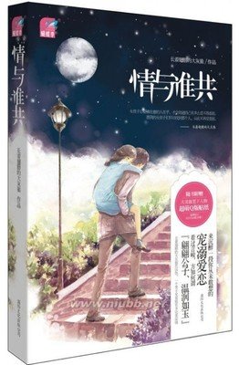 长我在来翅膀的大灰狼的句子